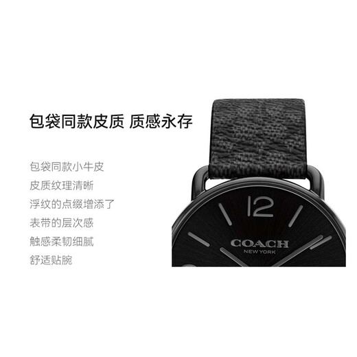 COACH ELLIOT Series Belt Quartz Men's Watch 14602673 Recommended by Luo Yizhou New Year Gift/Gift Giving