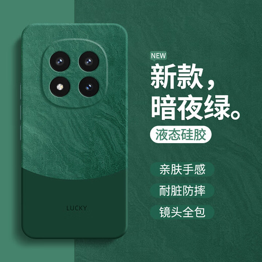 Xinshenghong Style minimaliste adapté pour Redmi Note14 coque de téléphone portable RedmiNote14Pro + Xiaomi housse de protection Redmi simple couleur contrastée nouveau 5G silicone souple tout compris anti-chute pour dix hommes et femmes Dark Night Green-A753 Quicksand Redmi Note 14 Pro