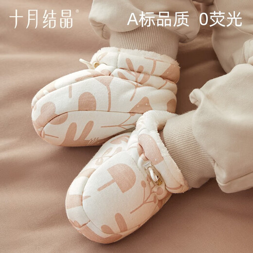 十月结晶新生儿脚套夹棉秋冬男女宝宝护脚套0-12个月婴儿软底鞋子 森林小鹿蓝 6-12个月