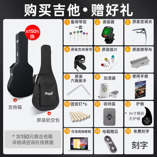 Brook布洛克布鲁克s25吉他单板民谣吉他面单木吉他吉它初学者 40英寸复古色缺角S25G-ACG