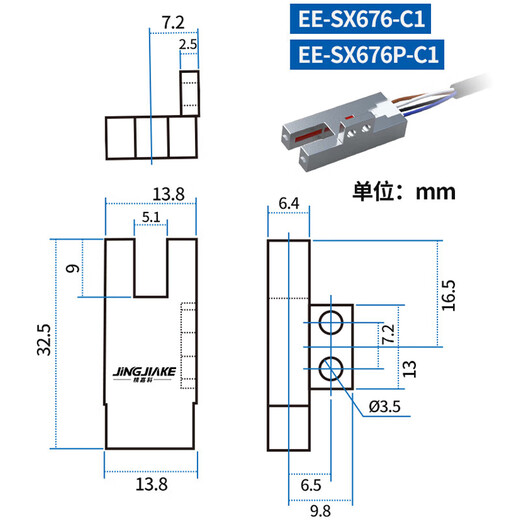 U-shaped metal groove photoelectric switch sensor EE-SX670 671 672 674 676 677NPN limit EE-SX676-C1 NPN normally open output tail