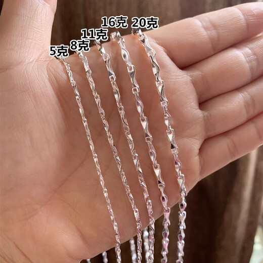 Tsful999 sterling silver necklace men's high-end solid silver clavicle chain solid trendy silver chain plain chain birthday gift men's solid silver ingot chain (about 16g/50cm)