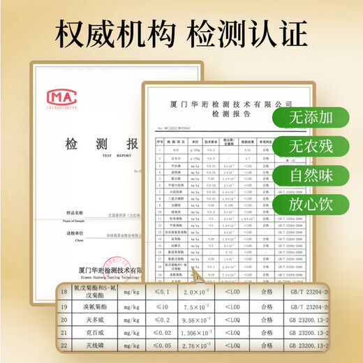 华祥苑乌龙茶 武夷山岩茶大红袍一级67g中足火罐装优选口粮茶叶