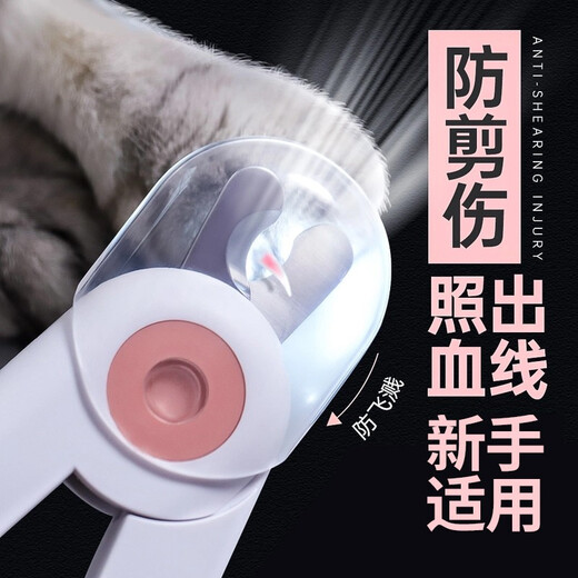 Mioo cat nail scissors, pet nail clippers, nail clippers, universal rabbit nail clipper for dogs and cats, LED pink, illuminates blood line, will not cut