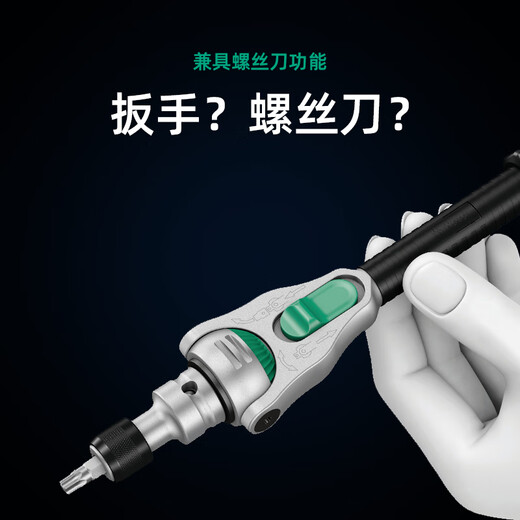 WERA imported ratchet wrench set 8100 German auto repair motorcycle medium and large flying fast wrench sleeve portable bag 1/4 small flying universal ratchet 28 pieces 8100SA6