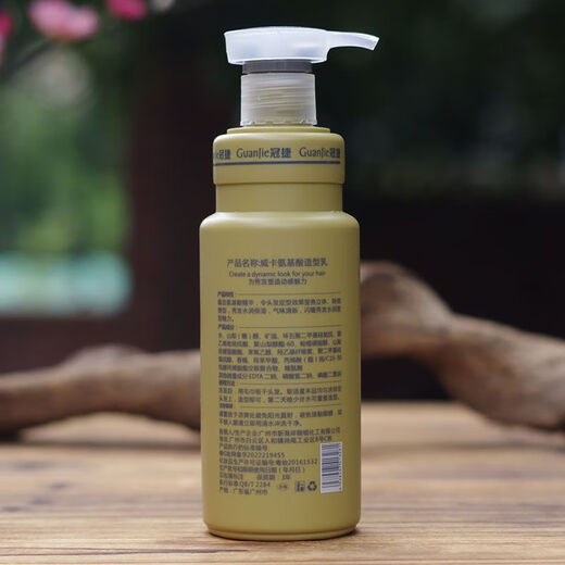 TPV Wika Amino Acid Styling Milk TPV Elastic Curly Hair Moisturizing Soft Styling High Elastic Curl Protector Smooth and Anti-frizz 300mL1 Bottle WICA Amino Acid Styling Milk