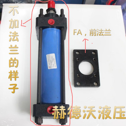 Jingsenzhen hydraulic cylinder MOB+FA80*50/100/150/200HOB+FA250/300/350 MOB+FA80*550