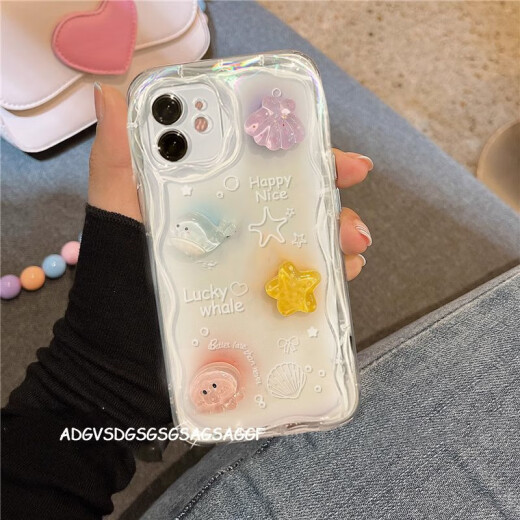Las muñecas de animales marinos xunxuan son adecuadas para la caja de teléfonos móviles IQOO12/11/10 IQOOneO9/8/7SE NUEVO IQOOZ6/Z5 IQOOU1/U3/U5 anti-Fall IQOOZ9T Patrón de crema [Transparente] Marina Inglés 9767+ IQOO HATEM HATEL HATIMIENTO 8