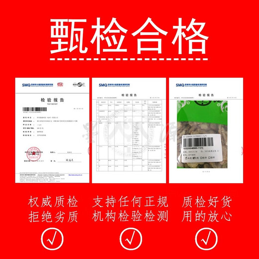 Moyuan Yunnan Wenshan Matériaux médicinaux chinois, authentiques tranches de racine Panax notoginseng, 40 têtes, Panax notoginseng tian Qifei Powder, Panax Notoginseng Slices [40 têtes] 250 grammes