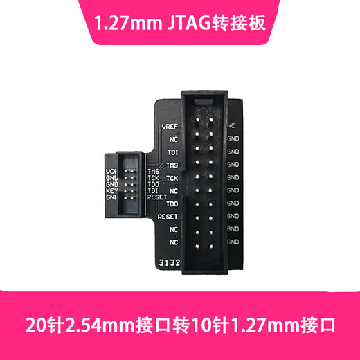 1.27mmJTAG adapter board standard 20-pin 2.54mm to 10-pin 1.27mm supports JLINK/SWD, equipped with 20cm long 1.27mm cable and 2.54mm row
