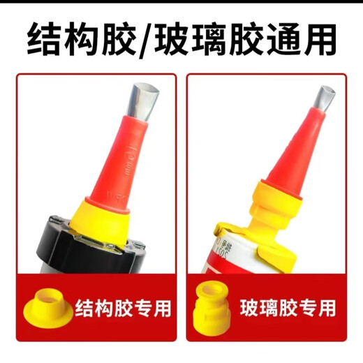 Cast solid glue nozzle, special mouth structure for glass glue gun, stainless steel door and window silicone gun head, 28-piece set