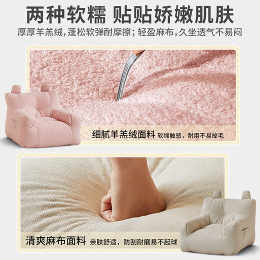 Zhongwei cartoon sofa chair cute mini seat reading corner baby chair cream style lazy sofa adult brown