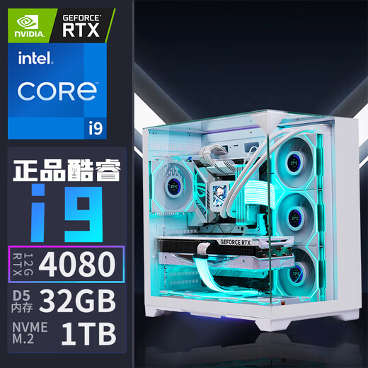 
Colorful Core i9 high-end RTX4080/4060 desktop computer i5 13600KF/RTX3060/RTX3080Ti independent graphics console Ai design game anchor DDR5 assembly machine Package four i9 11980HK+RTX3060 12G