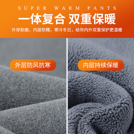 U.S. POLO ASSN. Sports pants plus velvet men's casual pants winter warm men's pants loose sweatpants Paul pants navy blue (flat L