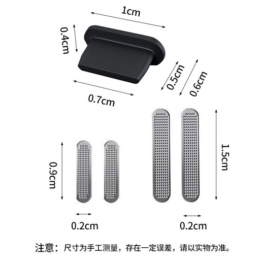 Mu Nian Apple 14 13 12 mobile phone dustproof sticker charging port dustproof plug iPhone14promax dustproof net black long 4 + short 4 + dustproof plug 2