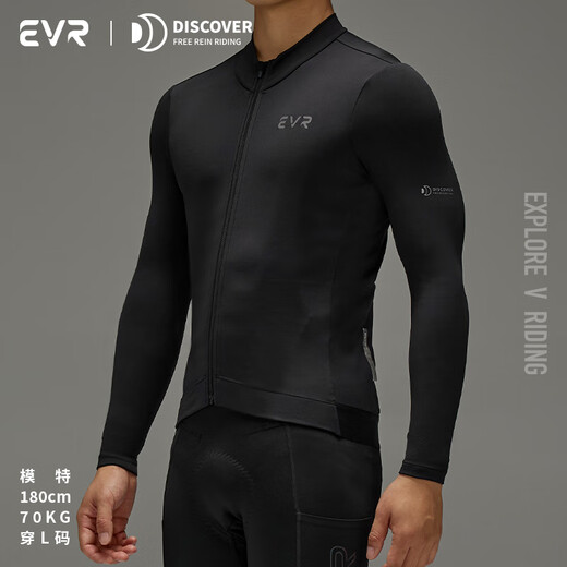 EVR cycling jersey men's winter fleece long-sleeved solid color top warm jacket high elastic breathable bicycle Discover Balance--Obsidian-Fleece 5XL