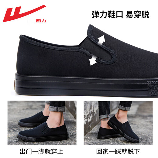 Krieger (Krieger) Herrenschuhe Herren Sommer Vielseitige Brettschuhe Herren -Freizeitschuhe Alte Peking faule Leinwandschuhe All Black 42