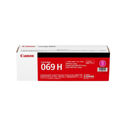 
Canon CRG069/H toner cartridge (suitable for LBP673Cdn, 673Cdw, 674C, 752Cdw, 756Cx) High-volume black color set