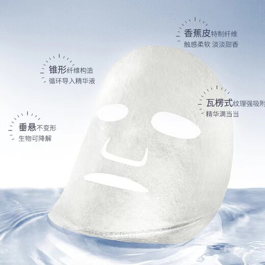 瑷尔博士益生菌修护舒缓面膜 升级2.0敏感肌积雪草泛红紧急补水保湿熬夜 2盒/20片
