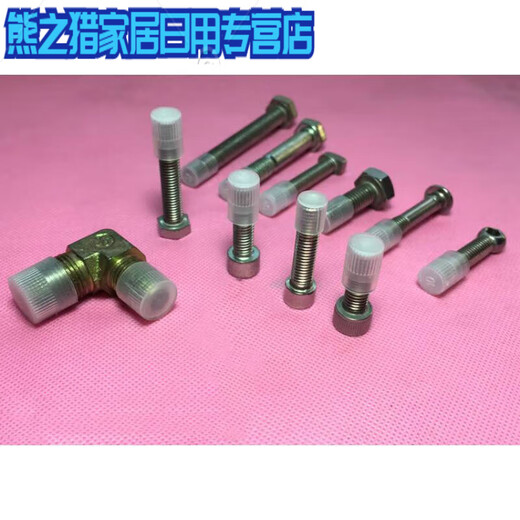 Plastic thread protective sleeve plug dustproof plug rubber sleeve buckle cap pipe cap plastic cover screw cap M5 points 0100 unit price