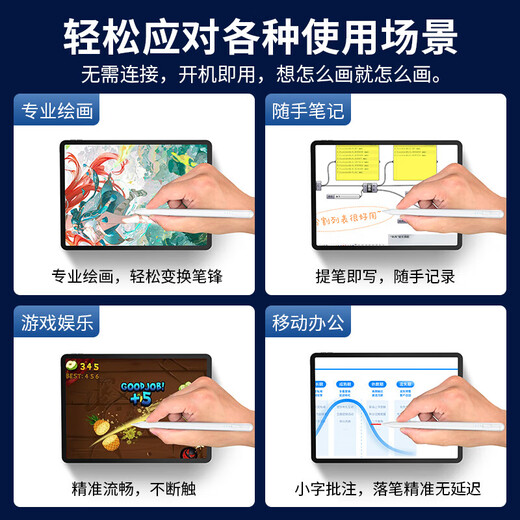 
Carreno suitable for Youxue School Capacitor Pen Learning Machine Tablet u90e/86/80/u60/59/56/u39/36/17/16/p90/p60 Touch Screen Pen Stylus Handwriting Pen Capacitor Pen + 1 spare nib + free collar nib