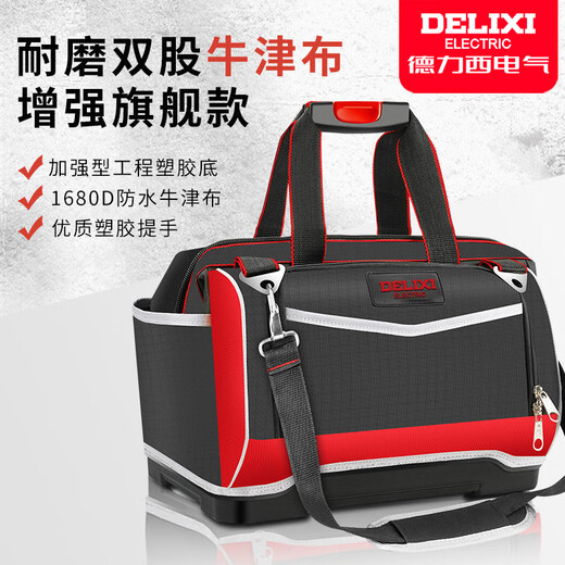 Delixi upgrade tool bag, durable, multi-functional repair canvas electrician special storage bag, men's thickened tool bag