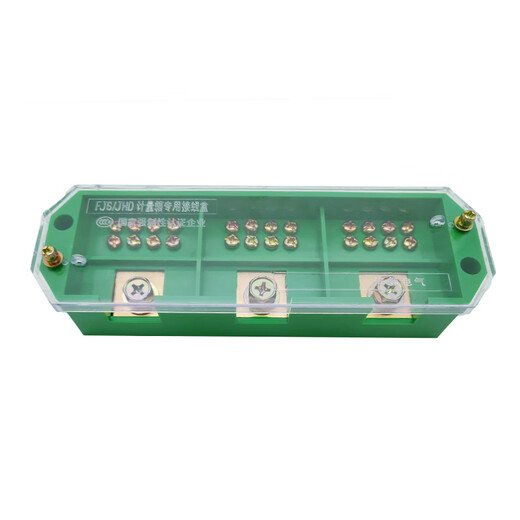 Three-phase electrical junction box high-power three-phase four-wire 380V junction box splitter connector wire connector motor four in 32 out