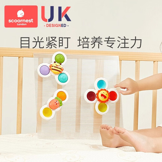 Kechao Kechao Children's Cartoon Suction Cup Rotary Toys Rotating Gyro Baby Can Bite Baby 0-1 Years Old Puzzle 6