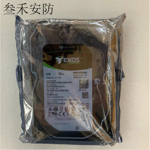 海康威视（HIKVISION）企业4T6T8T IOT存储硬盘HK724TAH HK726TAH HK728TAH全新 25T希捷LOT加密盘