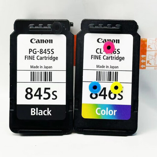 OKI佳能 845S 846S 墨盒MG2580 2400 2980 3080 TS3180打印机墨盒845 原装845S+846S套装