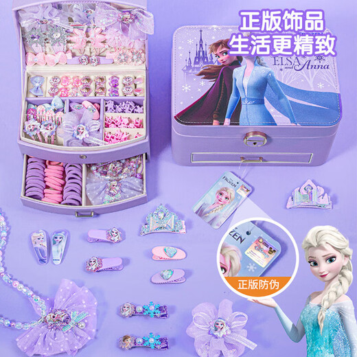菲贝（feibei）冰雪奇缘爱莎公主首饰盒艾莎儿童玩具女孩生日礼物