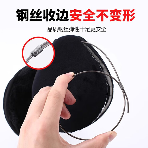 Thickened plus velvet enlarged earmuffs men's ear protection winter warm adult earmuffs over-the-ear warm earmuffs dark night black [warm and thickened 1