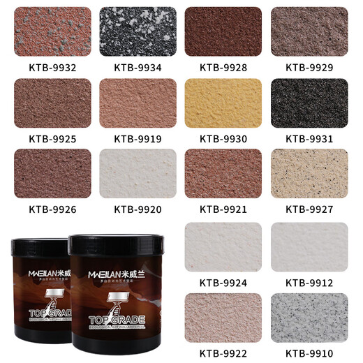 
XMSJ real stone paint repair wall gravel paint various colors exterior paint imitation stone paint art paint Roman column waterproof paint 4.5 cm Jin [Jin equals 0.5 kg] about 2 square meters real stone paint KTB-9901