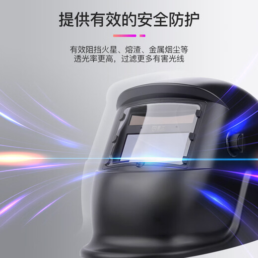 Xinggong (Xinggong) Schweißmaske Automatisch lichtwechselndes Solarschweißmasken-Schweißerfiltermaske Argon ARC Schweißung XGH-698