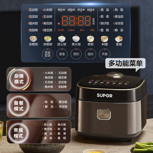 苏泊尔（SUPOR）电饭煲4升大容量蓝钻球釜内胆小快系列柴火饭煮米饭锅智能预约杂粮饭3-5人家用多功能微压电饭锅 SF40FC897蓝钻球釜 4L