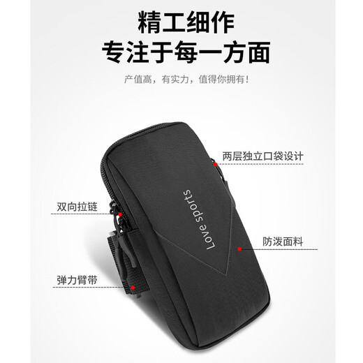 Suitable for iPhone14plus running mobile phone arm bag Apple 13proMax sports arm bag light and thin wrist bag Vibrant red light and breathable