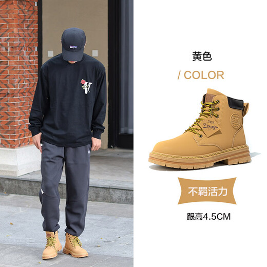 Semir official authentic Martin boots men's spring new thick-soled work boots high-top outdoor casual hiking shoes men's yellow [single layer] 42