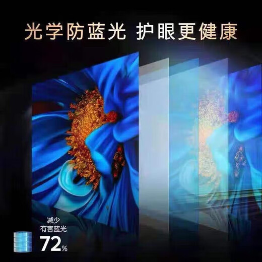 [30% Subvention pour les appareils électroménagers] Nouveau téléviseur de définition ultra-élevée de 43 pouces Affichage de réseau intelligent Smart Voice Home Hotel KTV Projection Projection Projection LCD LED Flat43 Version du réseau ultra-clair [Longueur et largeur 87 * 51 cm]