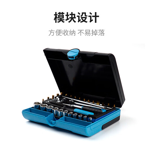 HAZET German imported HAZET car repair tool set 33-piece set 1/4 small flying set socket wrench set 854-1 (1/4 33-piece socket wrench set)