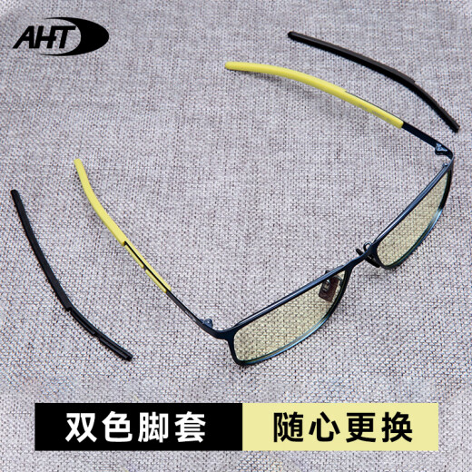 AHT anti-blue light glasses computer goggles e-sports gaming glasses students flat glasses for men and women