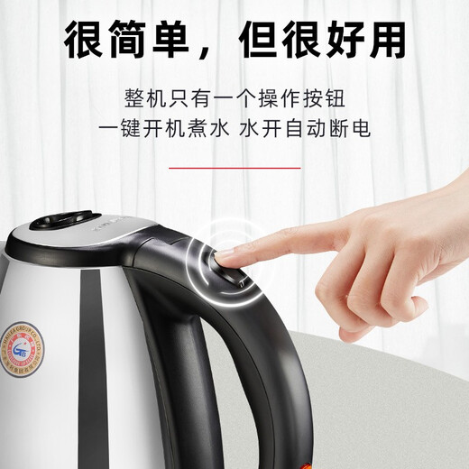 KAMJOVE electric kettle 304 stainless steel kettle 2L large capacity stainless steel electric tea kettle T-190