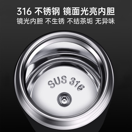 Guiren full steel thermos cup 316 stainless steel tea for men tea water separation cup for men and women household gift lettering customization gentleman black 480ml