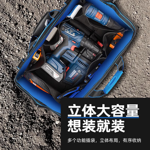 Chint tool bag men's canvas wear-resistant electrician special small portable multi-functional repair and installation woodworking tool bag 13 inches classic thickened version