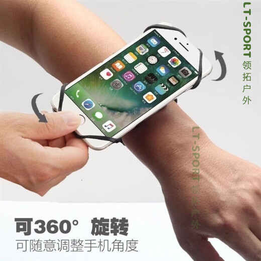 Zailu driving swivel handbag, running mobile phone arm bag, Didi driving arm arm sleeve, takeaway navigation bracket, wrist arm, black upgraded armband, detachable style