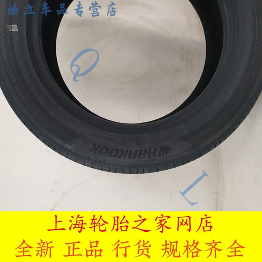 Erzhi convient aux pneus Hantie 225 / 55R17H462IH6197W Citroen C5A65 Series Regal, etc. Hantie Tires 225 / 55R17 97W H462