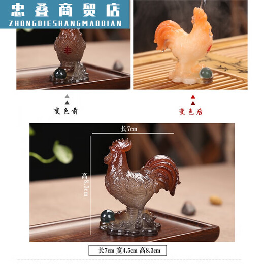 Twelve Zodiac Tea Pets Change Color 12 Zodiac Zodiac Signs Little Rooster Tea Pet Tea Play Ornaments Tea Tray Tea Table Tea Table Skill Rabbit Turns Topaz Color