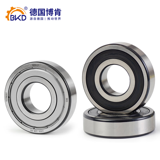 德国BKD进口轴承6207高转速轴承6208低噪6209电机6210深沟球轴承6211 6212ZZ 6211-ZZ铁盖  【P5级】55*100*21