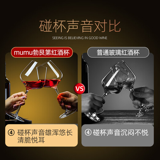 MUMU crystal red wine glass set, high-end household burgundy tall glass, decanter, wine set, wedding gift