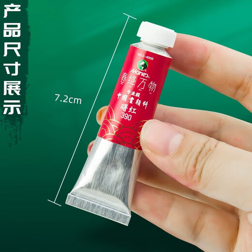 Marley Low price on the whole network Marley brand Chunjiang all things professional high-end Chinese painting pigments museum-grade mineral ink painting Chinese painting pigments_ Shuhong Art Sketching