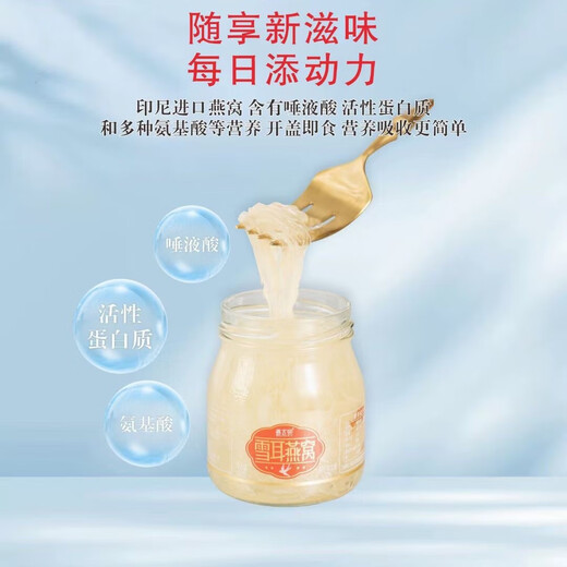 Yan Taizong Snow Ohr-Vogel-Nest Instant Eat Bird's Nest 0 Fett 0 Fügen Sie Frühstück hinzu, um nahrhafte und nahrhafte High-End-Geschenkbox zu nähren, um Verwandten und Freunden zu schicken [Geschenkbox] Schneeohr Vogel Nest 150g*6 Flaschen
